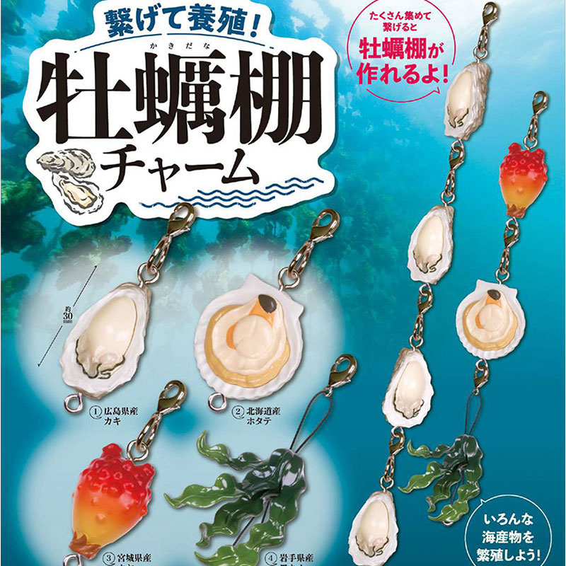 Figurine de Tarlin Gashapon du - Farming Japan avis et prix