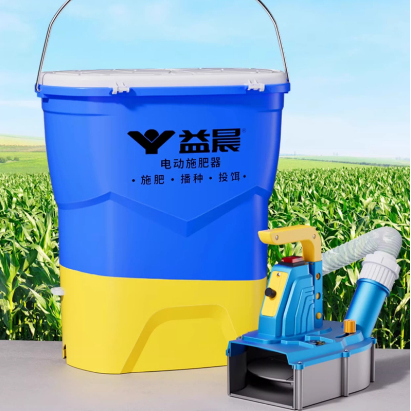 Épandeur d'engrais électrique  - Agriculture Farming Professional avis et prix