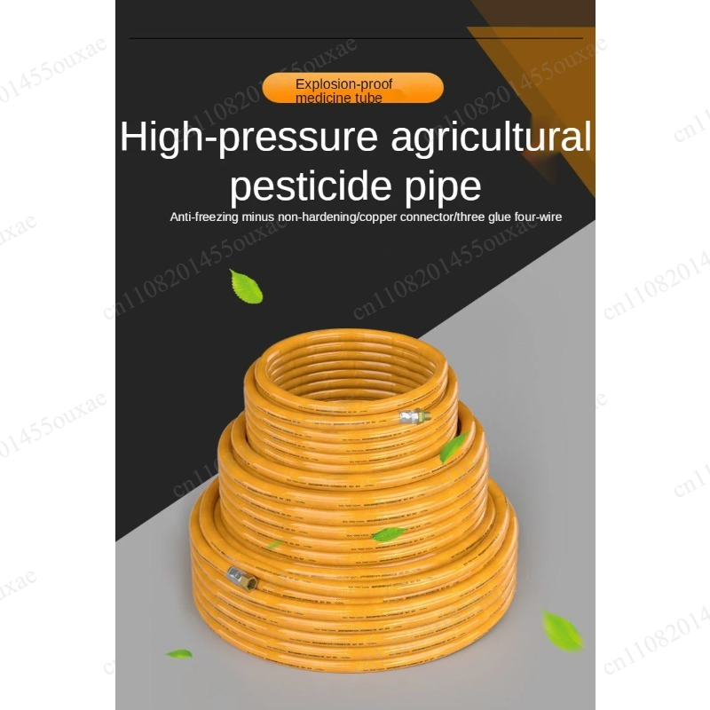 Tuyau de pulvérisation agricol - Farming Pipe For Agriculture avis et prix