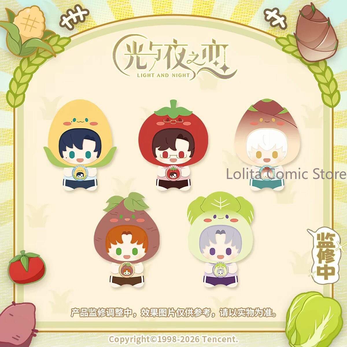 Peluche de personnage de la sé - Farming Japan avis et prix