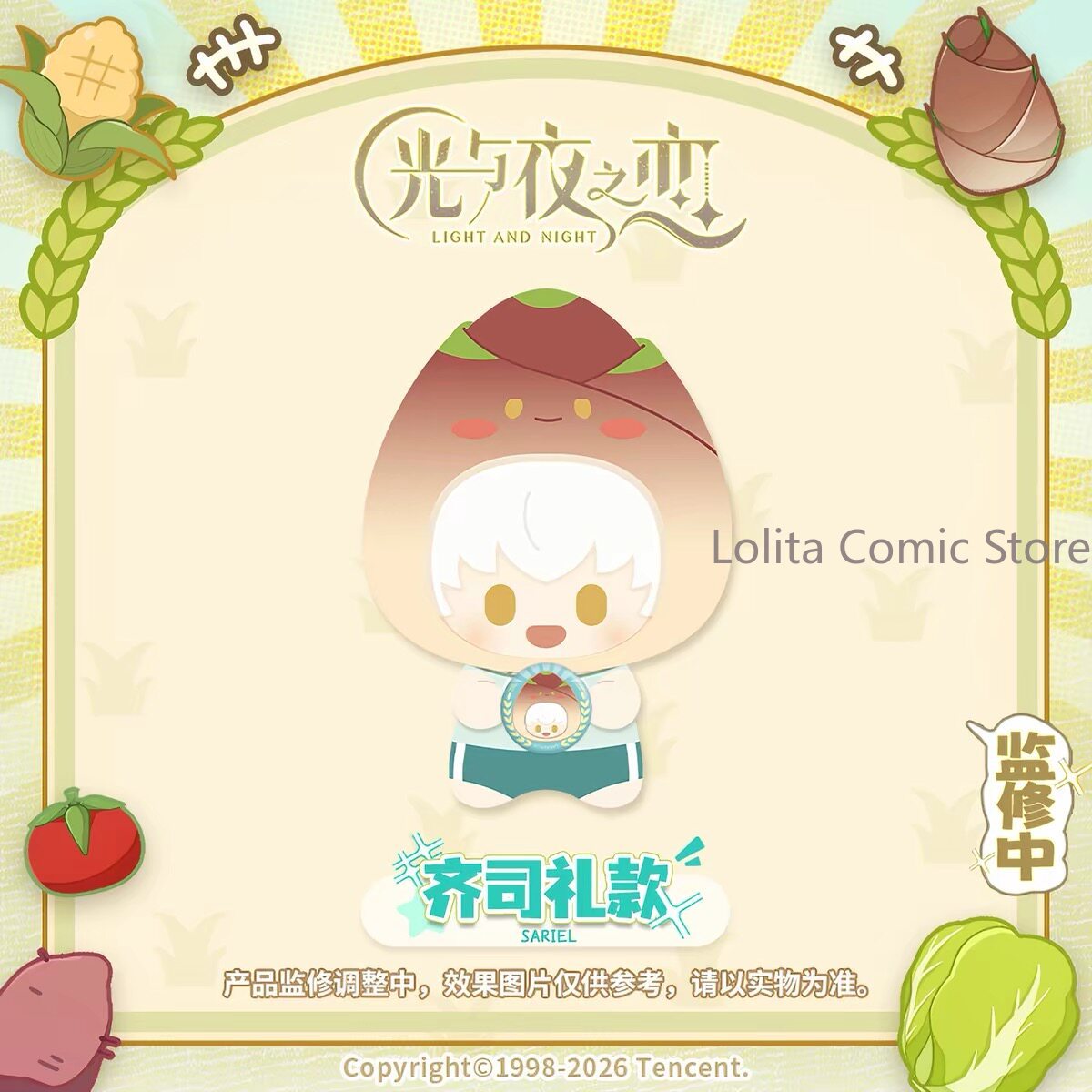 Peluche de personnage de la sé - Farming Japan avis et prix